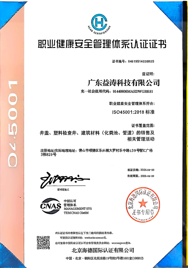 石林荣誉证书