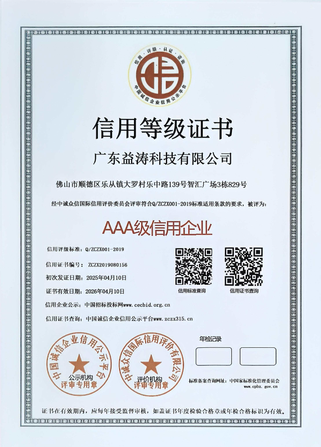 石林荣誉证书